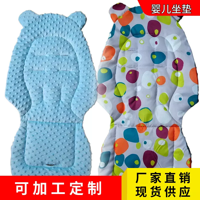婴儿车保暖加厚秋冬坐垫四季通用款推车棉垫餐座椅坐垫棉靠垫子