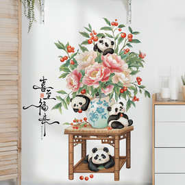 中国风牡丹花背景墙面装饰贴画卧室沙发墙可移除熊猫墙贴画 46008