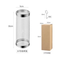 跨境不锈钢烧烤笼户外BBQ圆筒烧烤烟熏笼滚筒网筒亚马逊烧烤工具