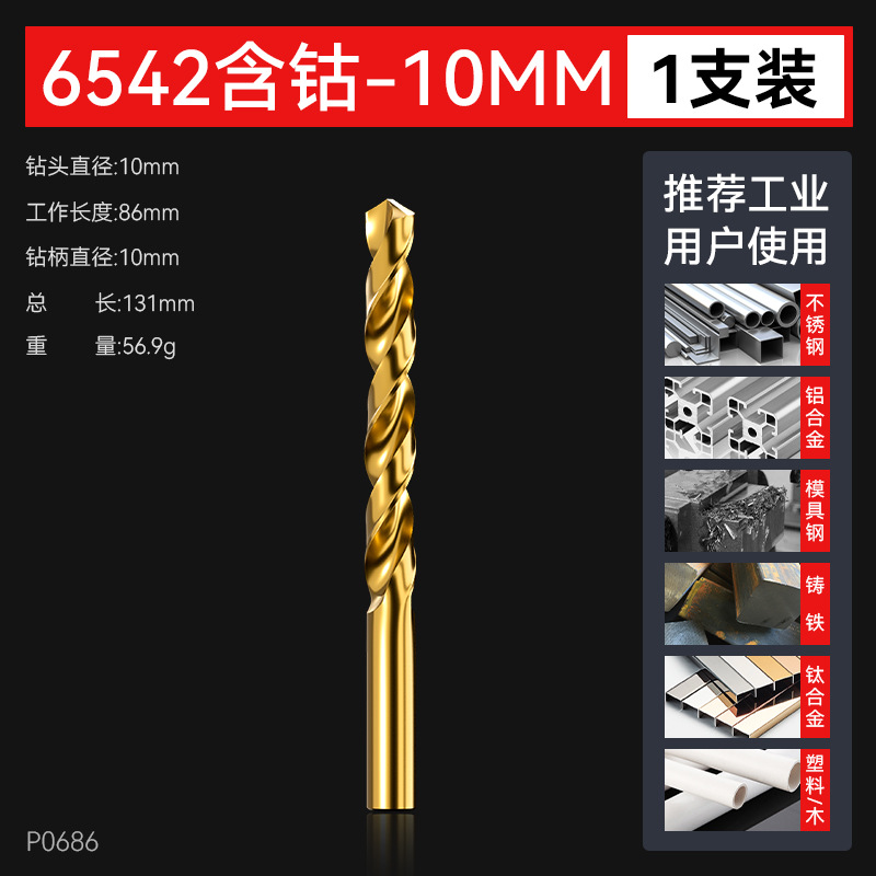 6542 taladro de torsión de acero de alta velocidad, taladro de torsión de cobalto de alta dureza, conjunto completo