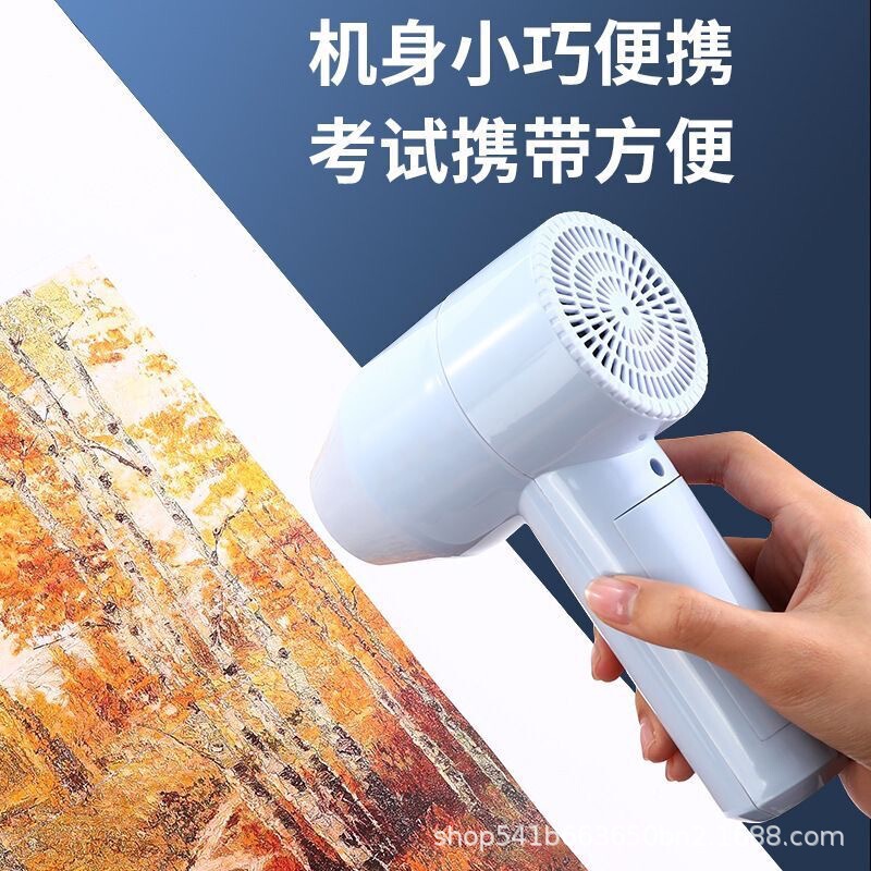 ワイヤレスヘアドライヤー カラーアート 学生美術試験 絵画速乾器 学生連合試験 充電専用ヘアドライヤー|undefined