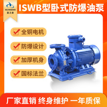 ISWB��ʽ�����x�ıô�ڏ�30kw�ܵ�����ѭ�h�����a�S�Ҹߌ�������
