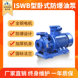 ISWB��ʽ�����x�ıô�ڏ�30kw�ܵ�����ѭ�h�����a�S�Ҹߌ�������
