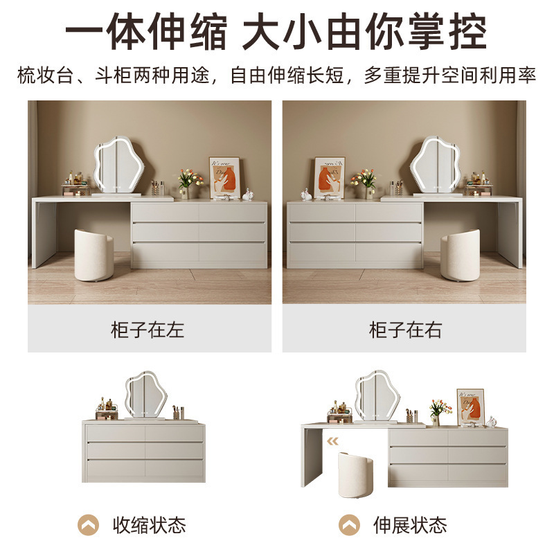 Crema estilo cómoda tocador integrado dormitorio principal gabinete de almacenamiento tocador de madera cama gabinete habitación armario