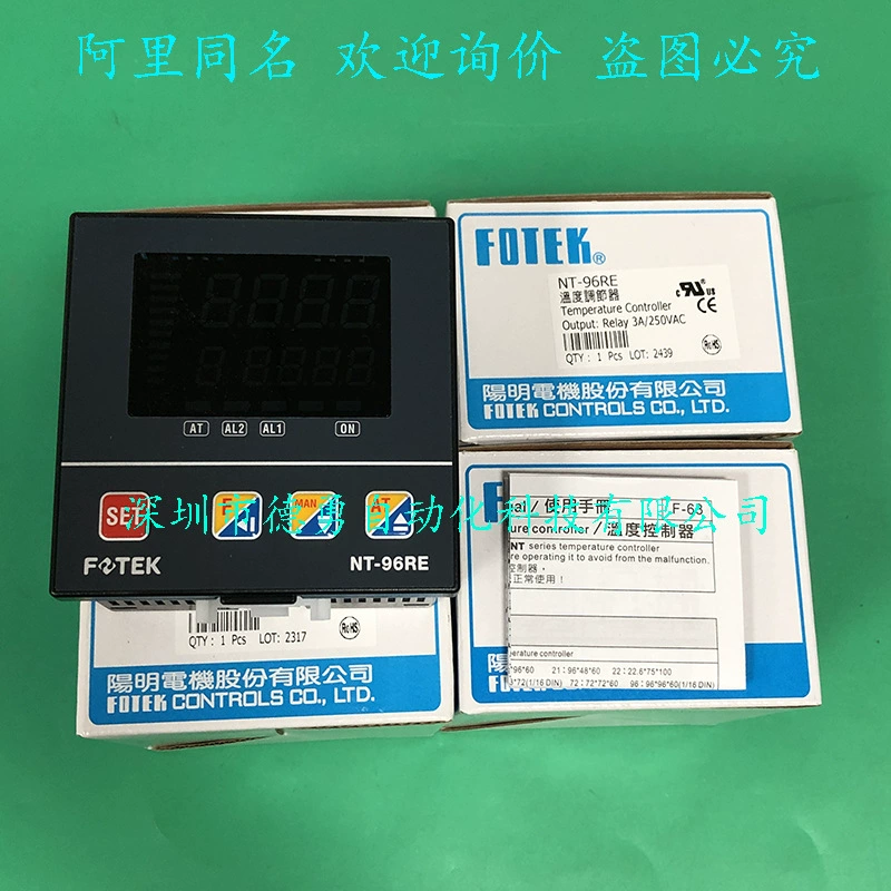 Термостат NT-96RE Тайвань Yangming FOTEK, новый оригинальный подлинный поддельный регулятор температуры с одной штрафом и десятью штрафами