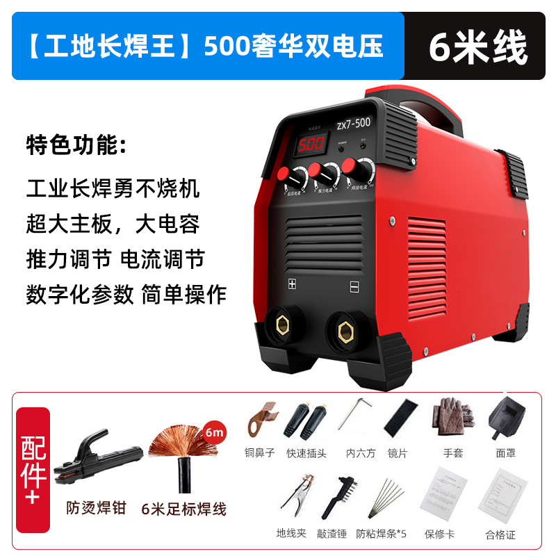 500 soldadores de soldadura de grado industrial 315 doble voltaje 250 hogares de cubierta dura inteligente 220V alambre de soldadura profesional