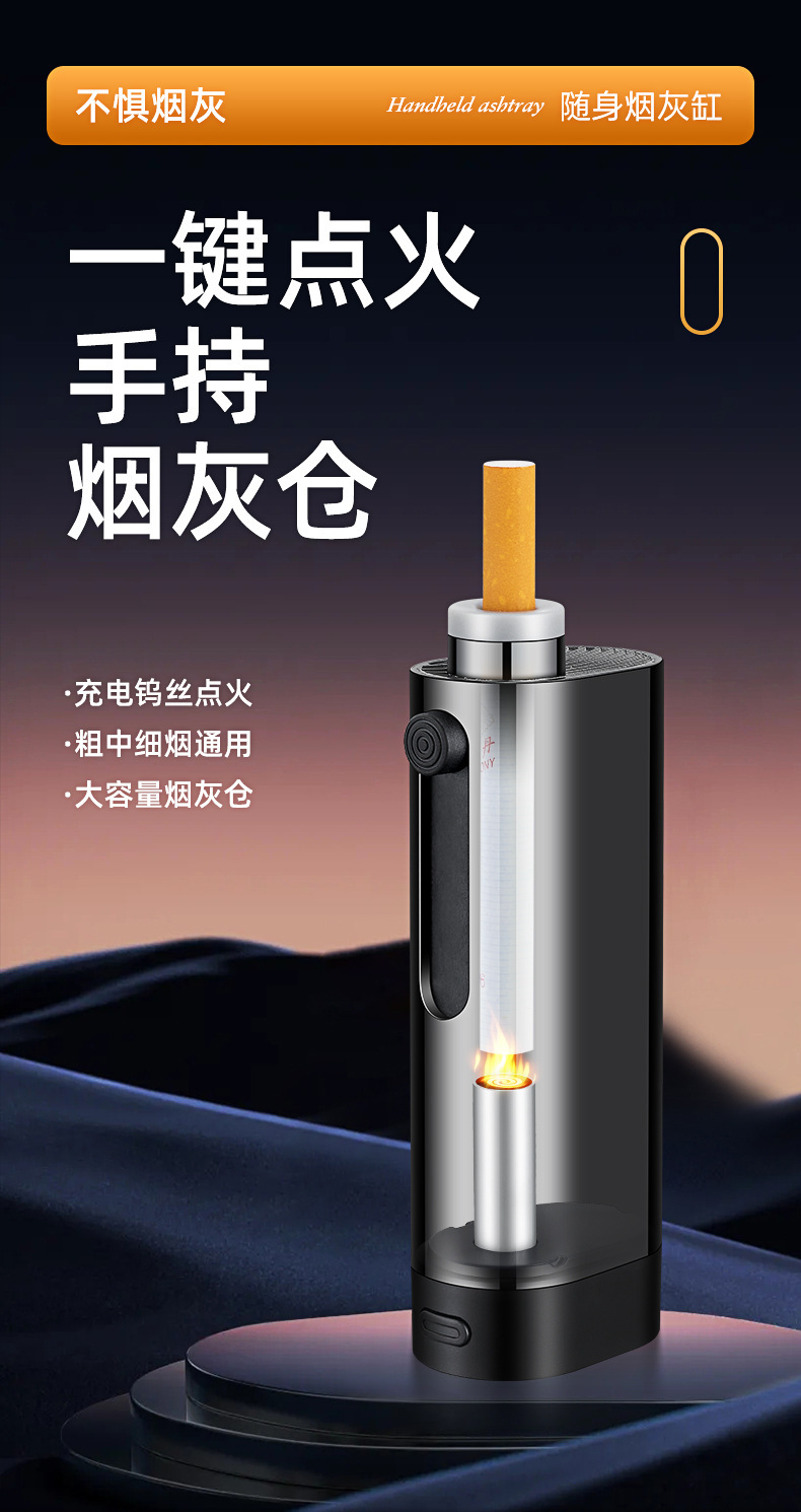Car-Mounted Ashtray for Smoking Without Ash Falling, a Lazy Person's Tool for Lighting Cigarettes in the Car Without Ash Popping, Preventing Fly Ash, and One-Click Quick Ignition