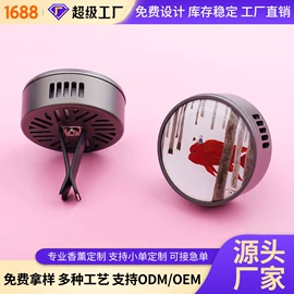 车用香水香薰;钥匙扣及钥匙扣配件;钥匙扣