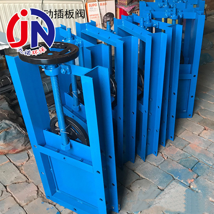 手动插板阀电动气动闸板阀方口圆形除尘器通风卸灰闸排污水闸阀