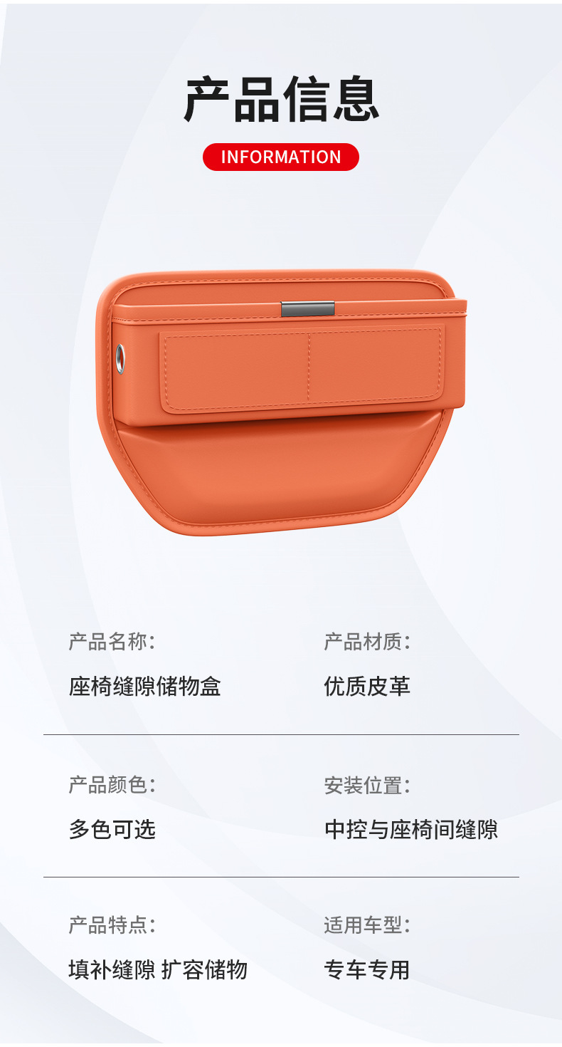 New Model Car Seat Gap Storage Box for Front Driver and Passenger Seats, Universal Storage Organizer for Car Seat Gaps, Wholesale