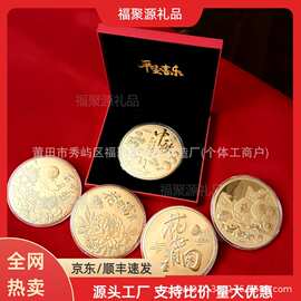 中秋节礼品足金999黄金大饼浪漫礼盒定制花好月圆企业伴手礼批发