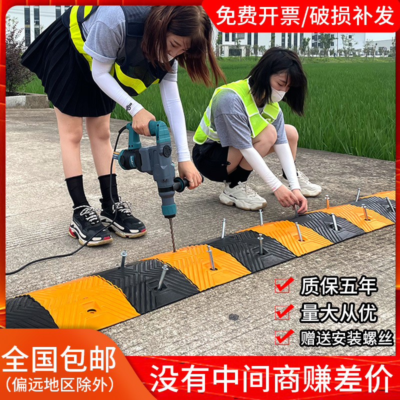 减速带橡胶公路道路口减速板汽车停车场限速缓冲带铸钢铸铁减速垄