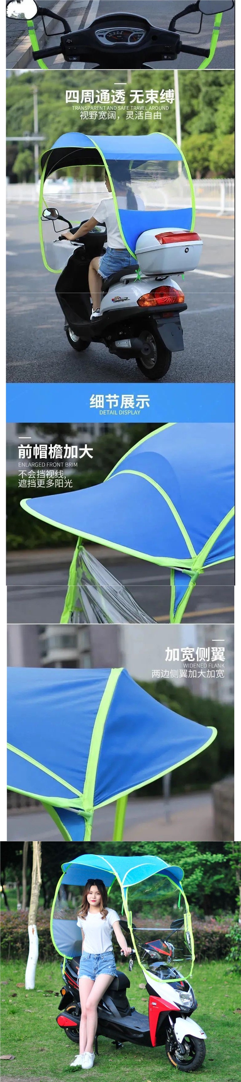 Electric scooter rain canopy, electric tricycle rain cover, battery-powered vehicle sunshade, wind and rain shelter, scooter sun protection cover