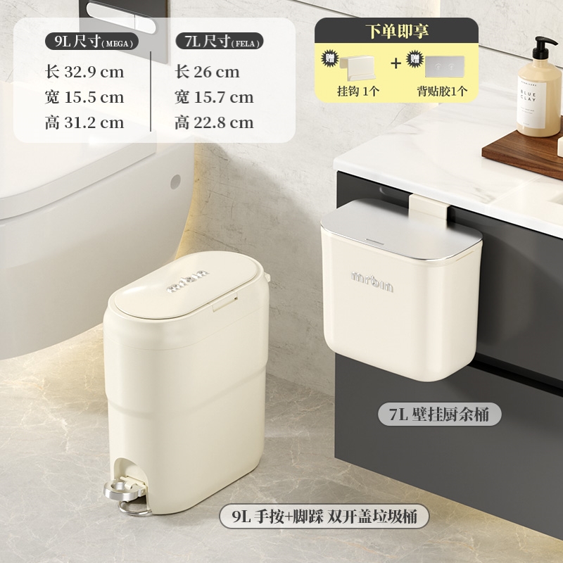 Cubo de basura especial de cocina colgado en la pared doméstico de alto valor facial de cocina y baño de inodoro colgado no
