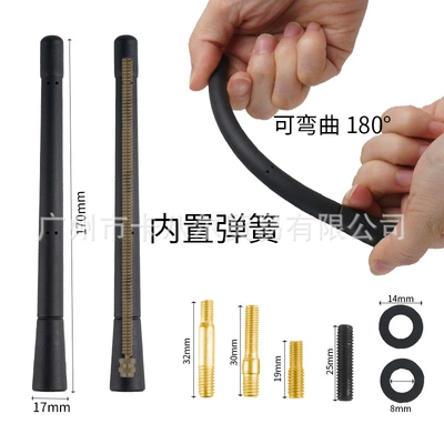 Car Am Fm Antenna – vehicle antenna