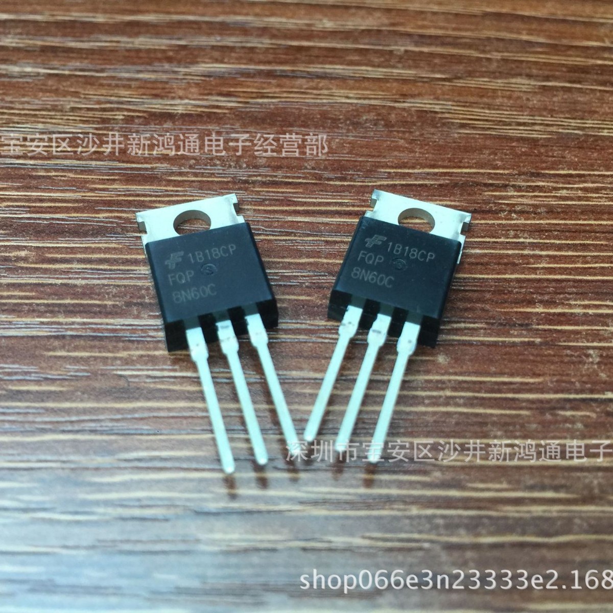 直插全新原装场效应管FQP8N60 8A 600V TO-220F 优势现货