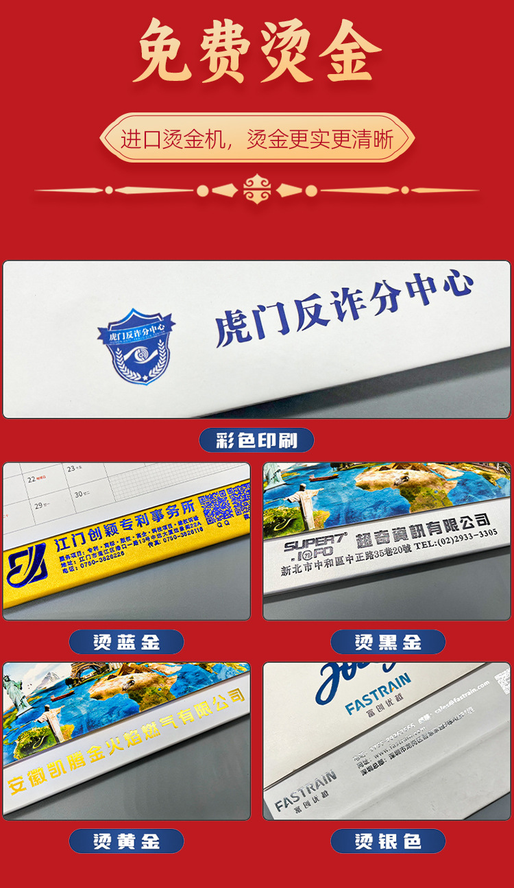 画册详情页2025-_04