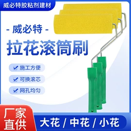 刀片;密封胶;复合型胶粘剂
