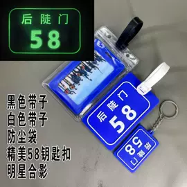 行李牌;钥匙扣;餐垫、杯垫