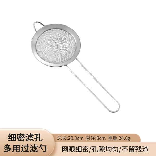 Plagonal 8cm colander (stainless steel)