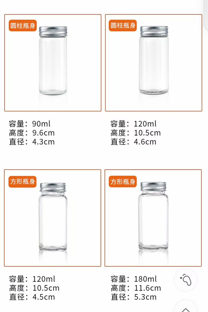 复制_亚马逊热销4oz竹木盖玻璃调料瓶方型调味.jpg