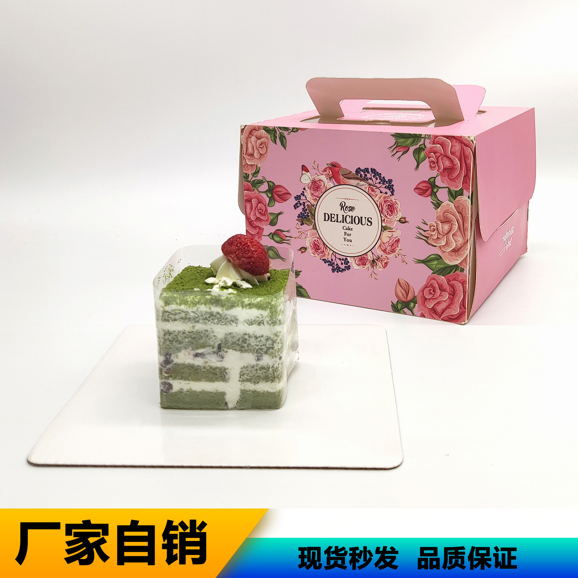 网红4寸5寸设计款手提蛋糕盒ins奶酪甜品烘培包装盒定 做