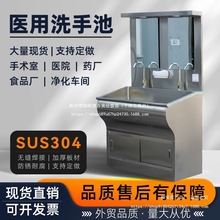 �t��ϴ�ֳ�304���P����g��ϴ�ֳ����ˢ�ֲ۸Б��_̤�tԺϴ��̨