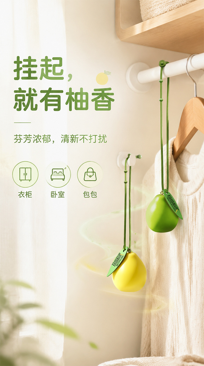 Original car air freshener pendant, car interior fruit grapefruit diffuser hanging ornament, odor-removing fragrance car decoration