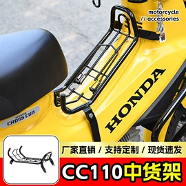 摩托车保险杠;摩托车尾翼;摩托车配附件