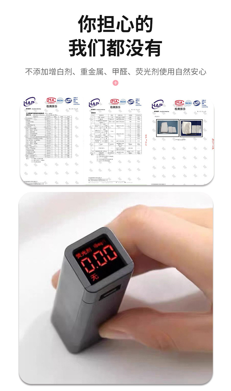 四件套印花小熊抱竹_10