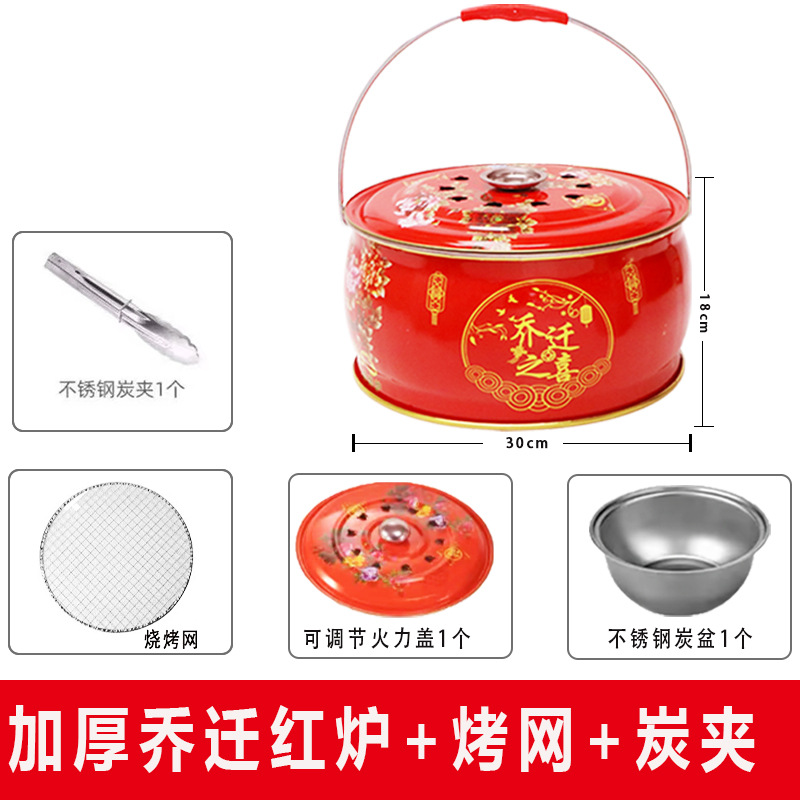 Reubicación de la bañera de fuego en la nueva casa en la nueva casa sobrefuego bañera de fuego en el hogar de mudanza horno de barbacoa al aire libre horno de fuego DM