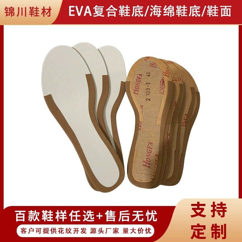 Фабрика изготовленный на заказ два-в-одном стереотипные высокий каблук межподошва с подшивкой различные туфли могут быть обработаны и разработаны в соответствии с требованиями