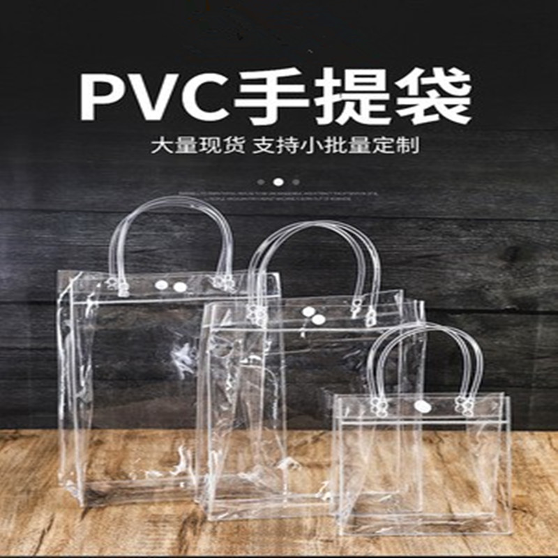 Venta al por mayor regalo de cumpleaños de Kindergarten graduación niños regalo de mano niños merienda bolsa de regalo bolso de PVC transparente