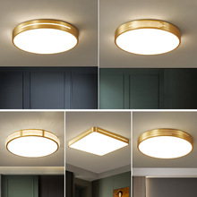 北欧卧室吸顶灯 现代简约客餐厅风格美式创意超薄全铜led个性灯具