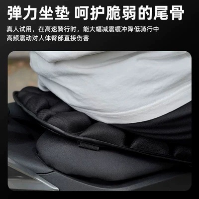 Electric car cushion | soft and thickened, universal for scooters