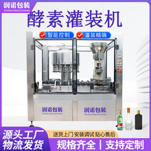 Һ�w�ڷ�Һ���b�Cȫ�Ԅ��{ݮ֭���b���a������ƿ���֭���ع��b�C