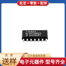SOIC-14 CANTJA1043T/1J 2ED020I12-FI SAK-TC297TP-128F300NBC L