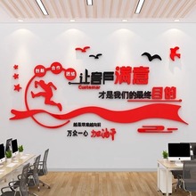 �칫��ǽ��װ����ҵ�Ļ��߼������Ŷӹ�˾���ü���־�����������