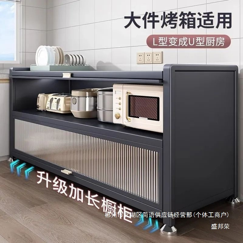 Fábrica directa hogar engrosado gabinete de cocina gabinete de piso gabinete de exhibición gabinete todo en uno armario de acero con puertas de tramo