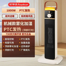 �s&SHIDA�¿�ů�L�C������ʽ�����Z��PTC�����Z��ȡů������ʡ�