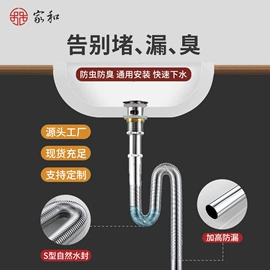 下水;地漏;其他卫浴洁具