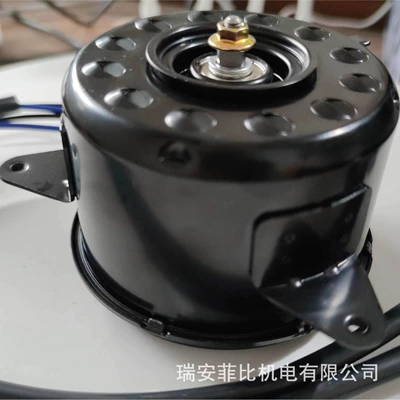 Fan Motor car radiator