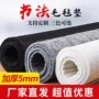 加厚练习澳毛书法毛毡垫