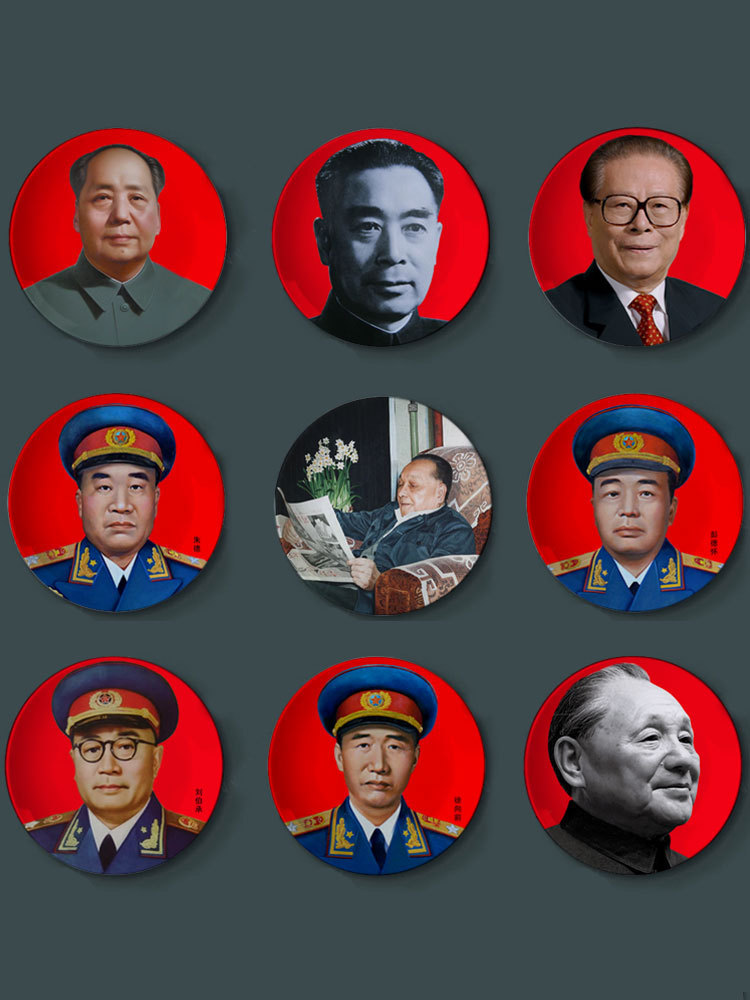 毛泽东周恩来头像盘子摆件历史文化宣传陶瓷盘十大元帅赏盘坐盘