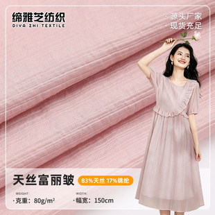 ��������z�����Rِ�����ϏS�ҬF؛ 80g͸��Ů�b�B��ȹ�r������