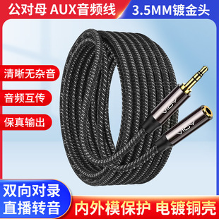 AUX3.5����ĸ���L�� ֱ�������C�֙C��XͶӰ�x���ž����l��1/8