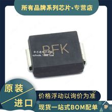 原装直供 SMCJ30CA 丝印BFK DO-214AB 双向TVS瞬态抑制二极管 30V