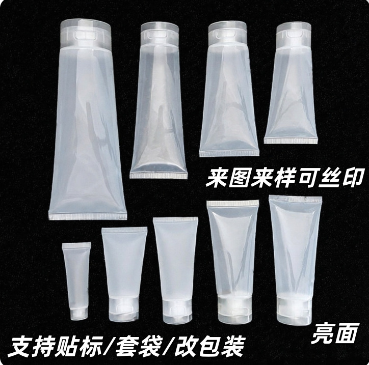 Empty Toothpaste Tube, Glossy Transparent Soft Tube, Cosmetic Packaging, Facial Cleanser, Toothpaste, Hand Cream, Refillable Bottle, Empty Soft Tube