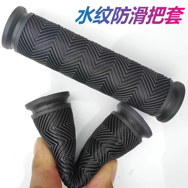 Bicycle Water-Patterned Colorful Handlebar Grips, Road Bike Water-Patterned Rubber Handlebar Grips, Fixed-Gear Handlebar Grips