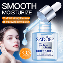 �羳����Һ SADOERά����B5�滺���󾫻�Һ ��ʪ����������ó����